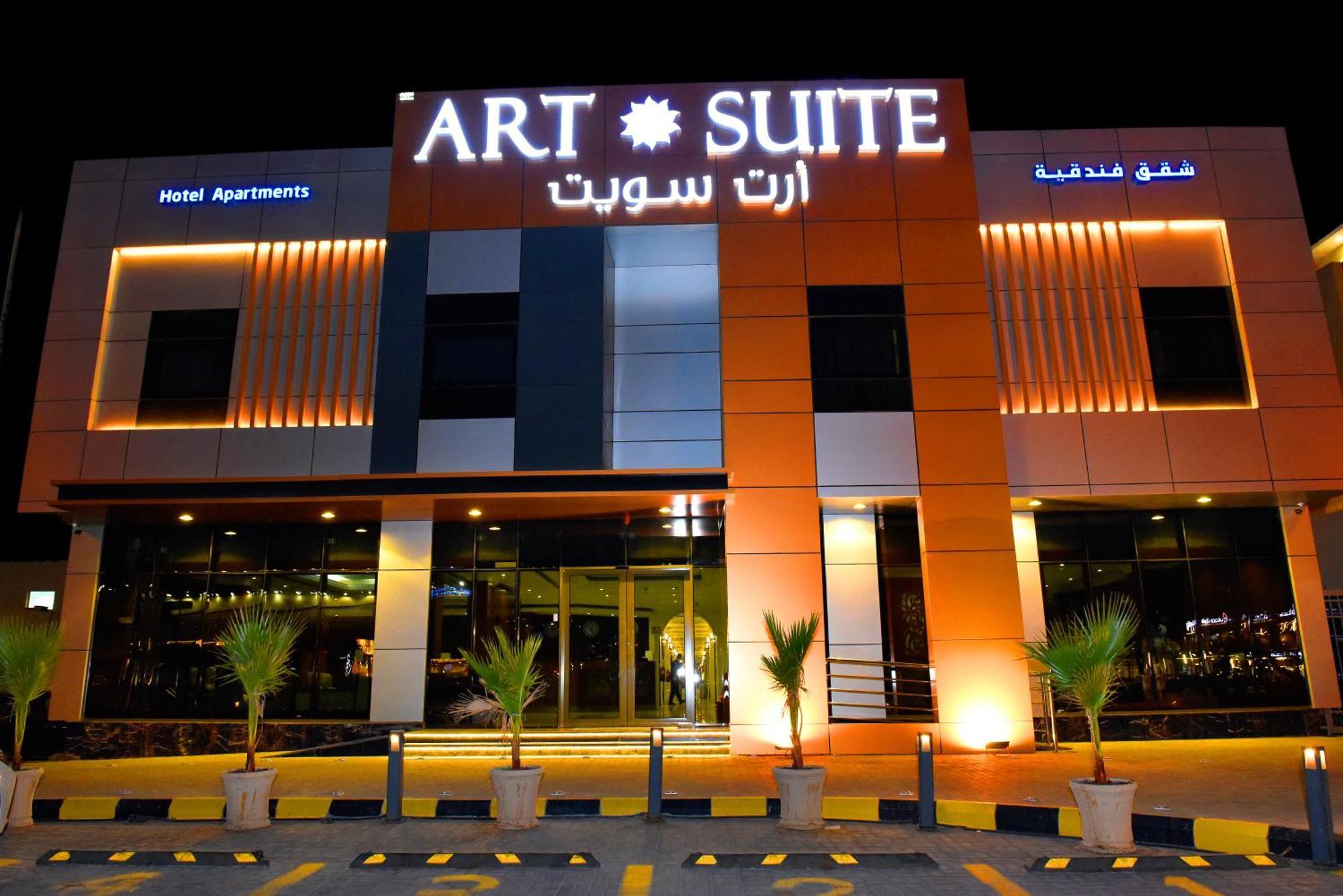 Art Suite 利雅德 外观 照片